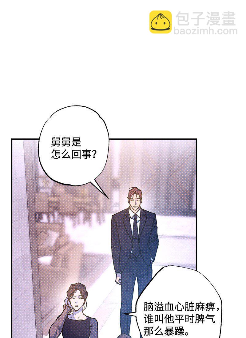 67 家庭聚会(1/2)-第67话