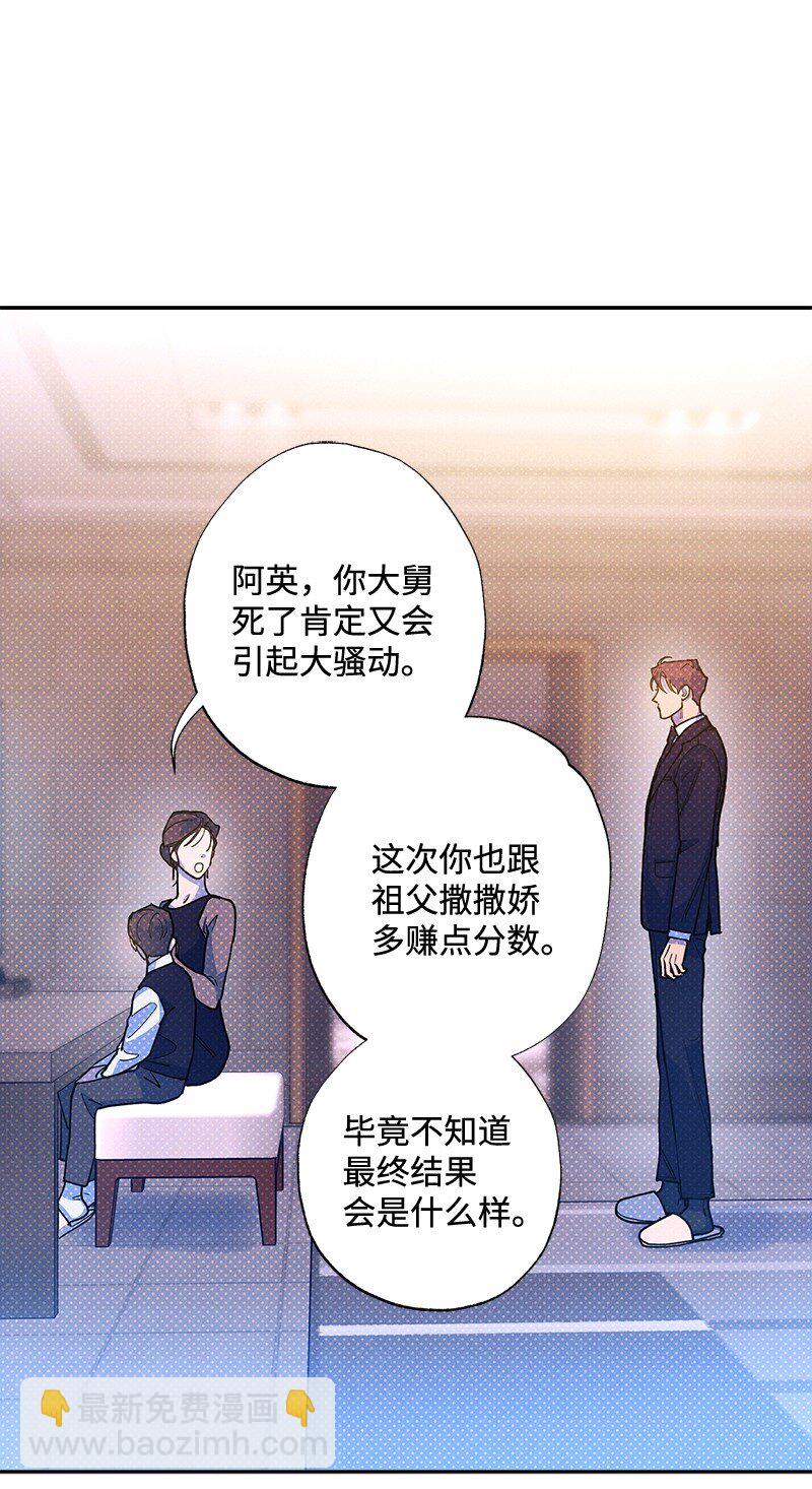 67 家庭聚会(1/2)-第67话