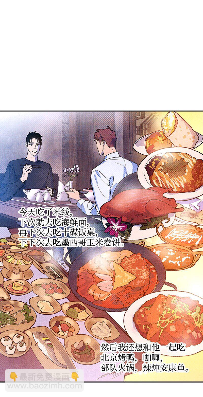 67 家庭聚会(1/2)-第67话