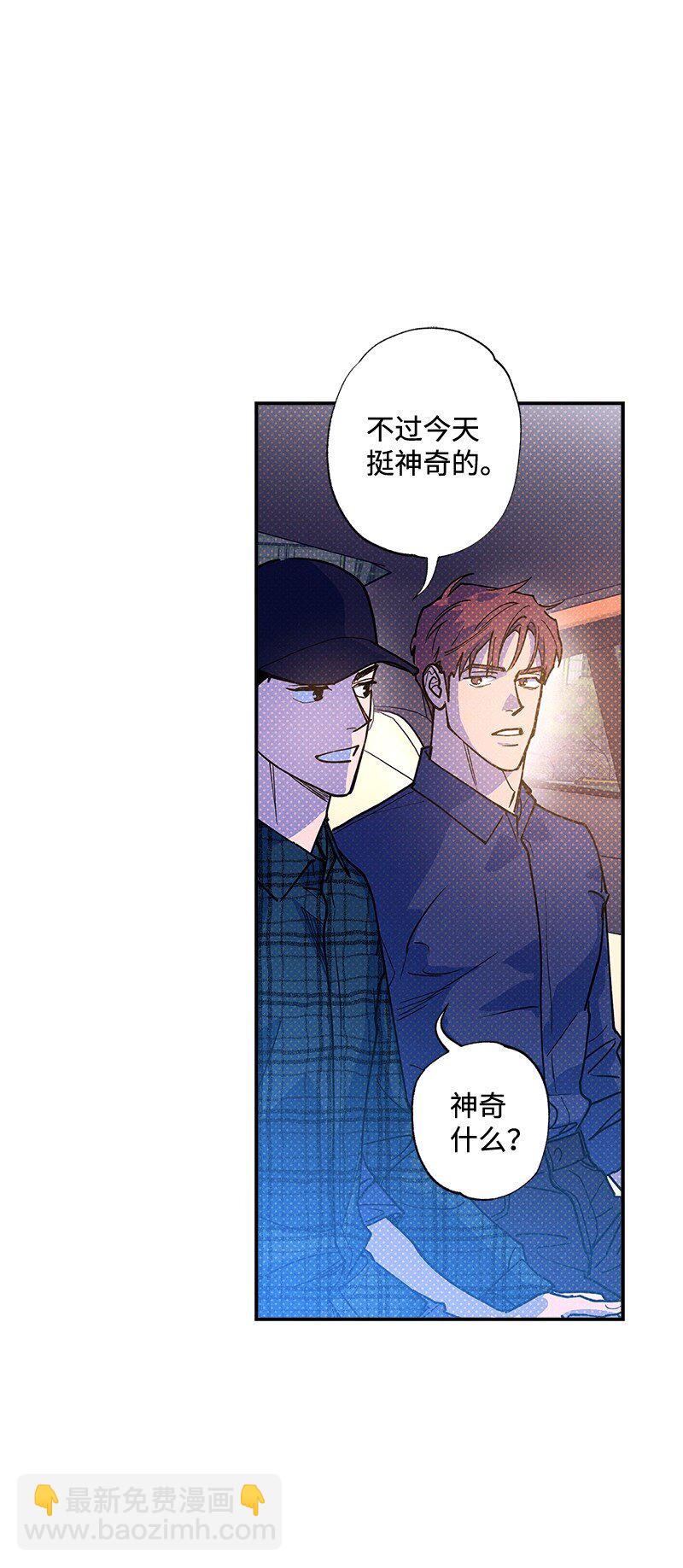67 家庭聚会(1/2)-第67话