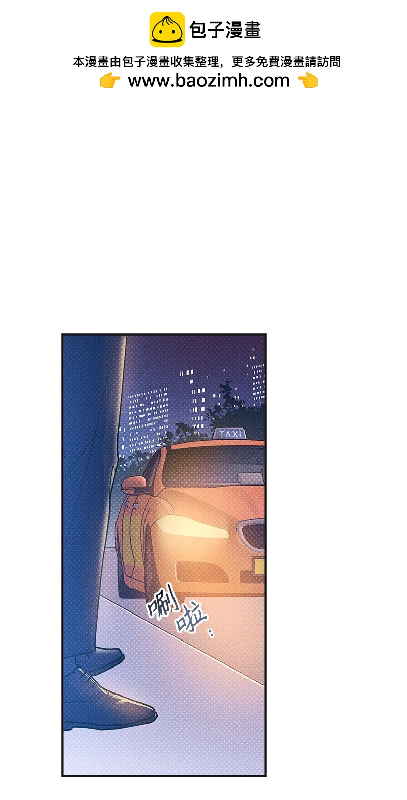 69 他说想我了!!(1/2)-第69话