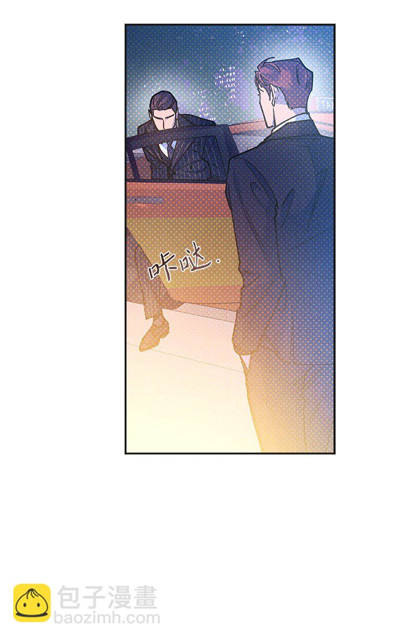 69 他说想我了!!(1/2)-第69话