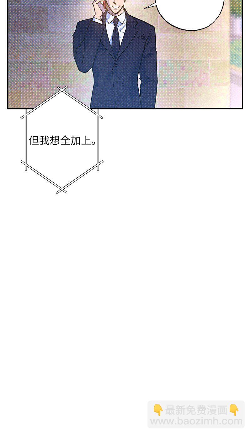 69 他说想我了!!(1/2)-第69话
