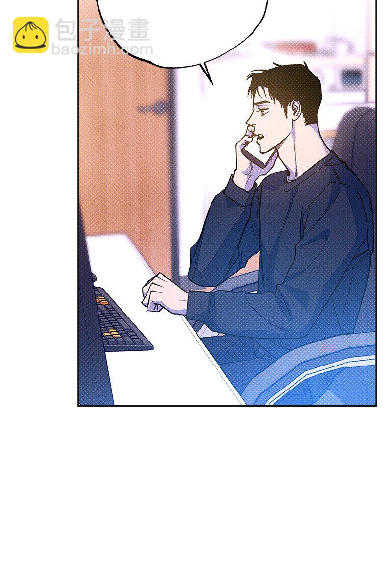 69 他说想我了!!(1/2)-第69话