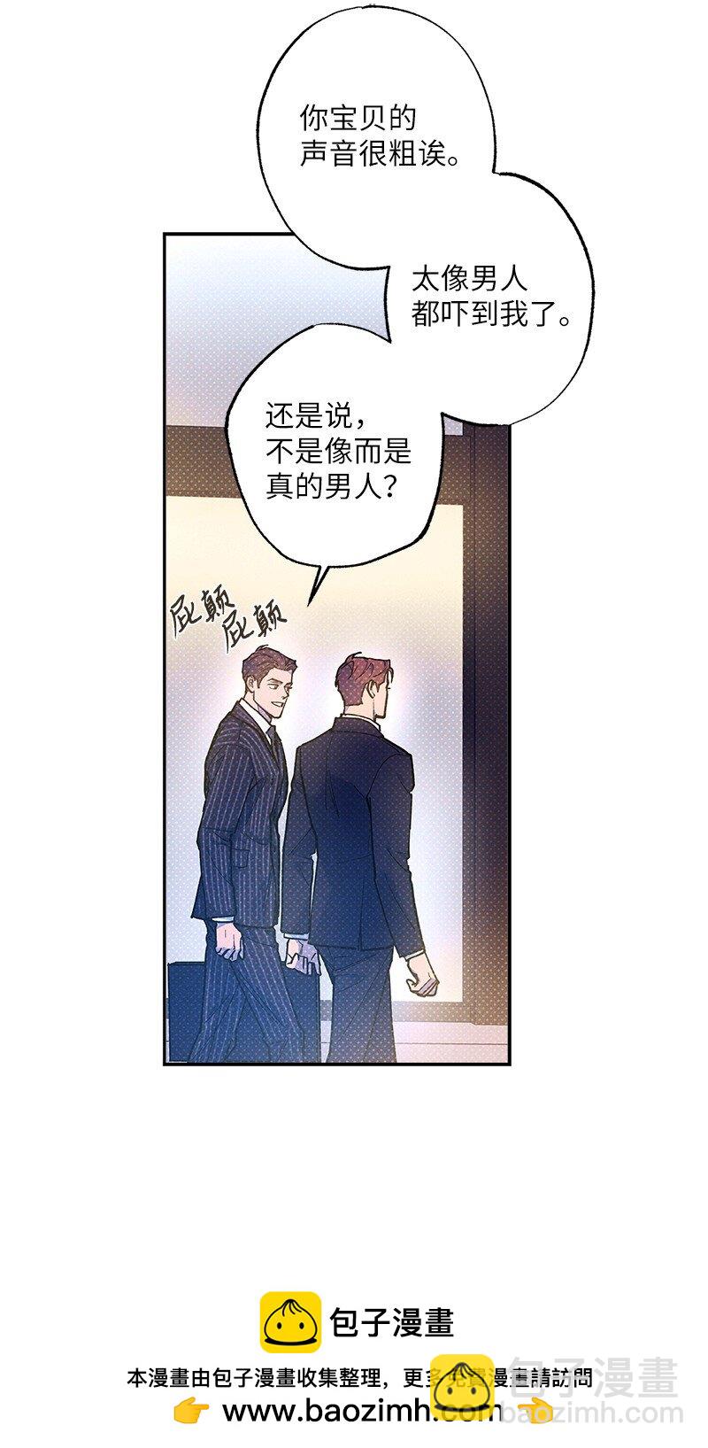 69 他说想我了!!(1/2)-第69话