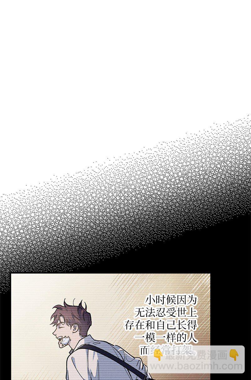 69 他说想我了!!(1/2)-第69话