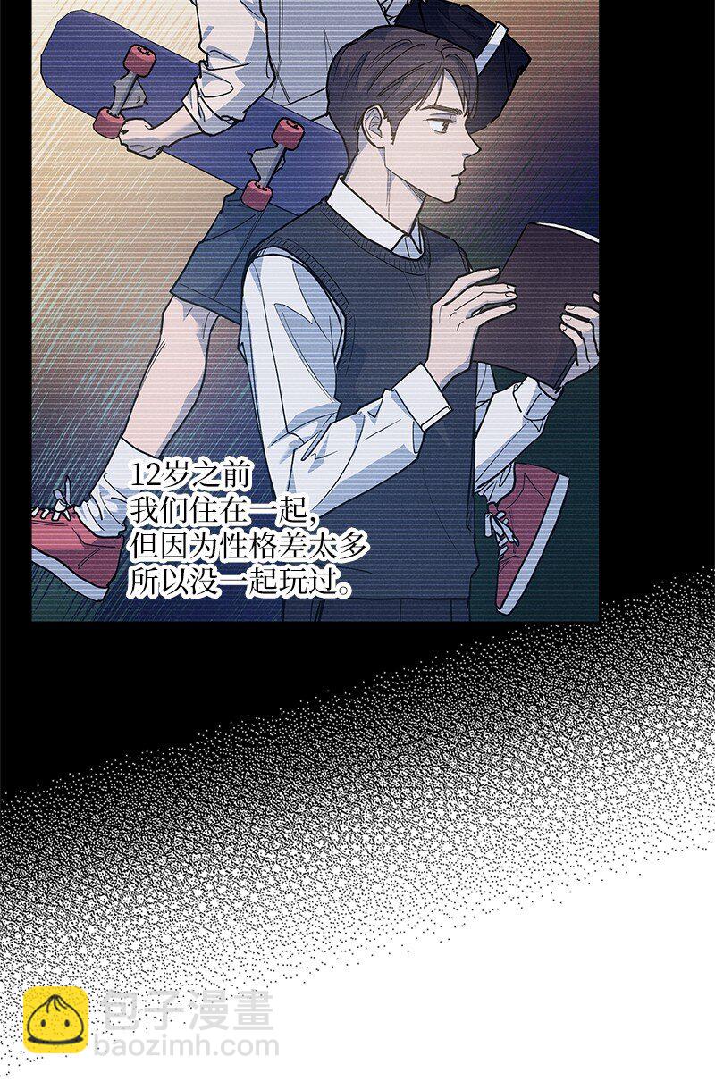 69 他说想我了!!(1/2)-第69话
