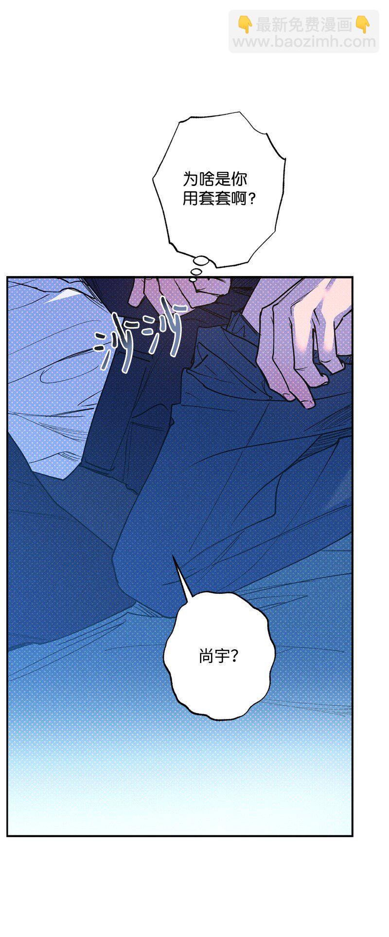 71 刻骨铭心的快感(1/2)-第71话