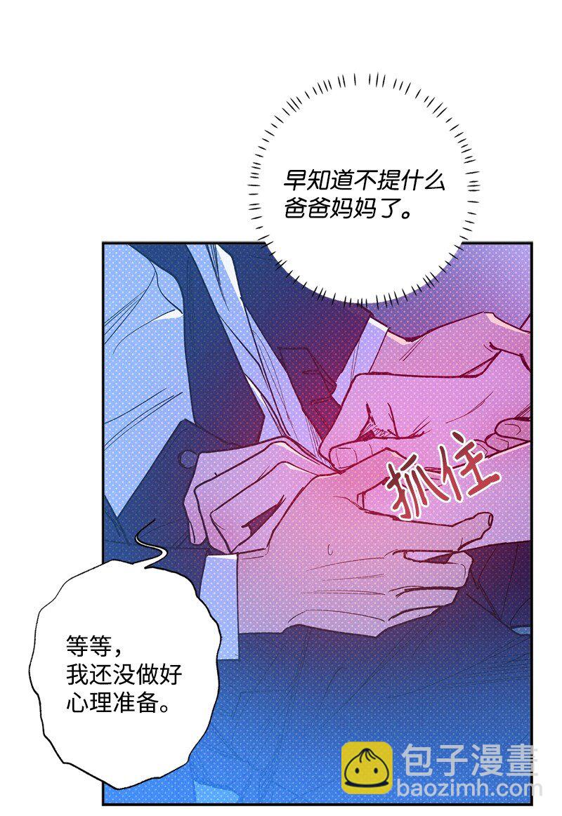 71 刻骨铭心的快感(1/2)-第71话