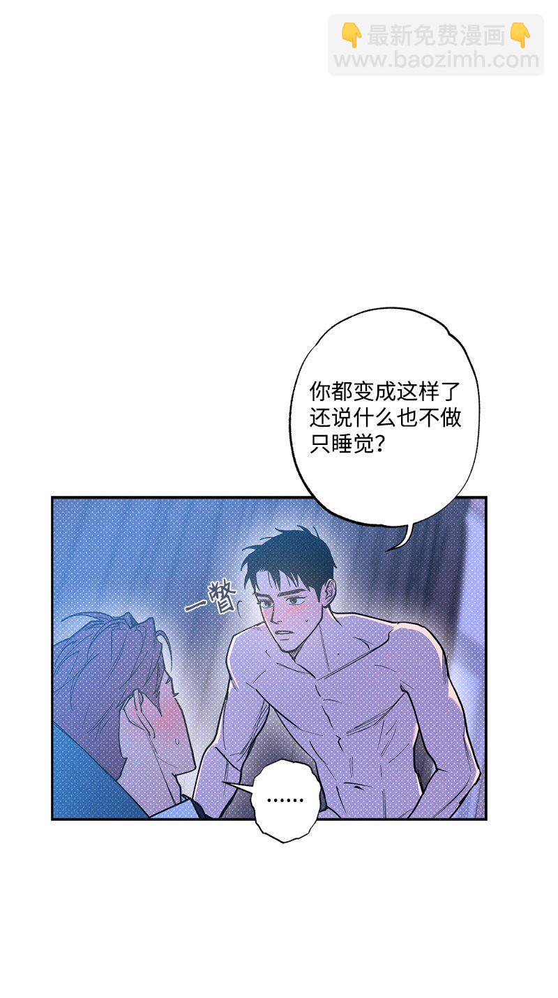 71 刻骨铭心的快感(1/2)-第71话