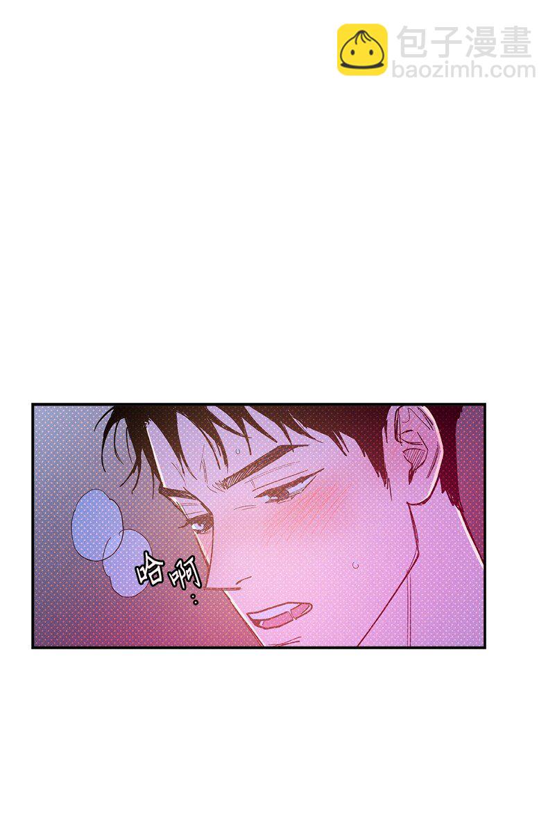 71 刻骨铭心的快感(1/2)-第71话