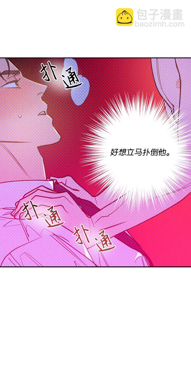 71 刻骨铭心的快感(1/2)-第71话