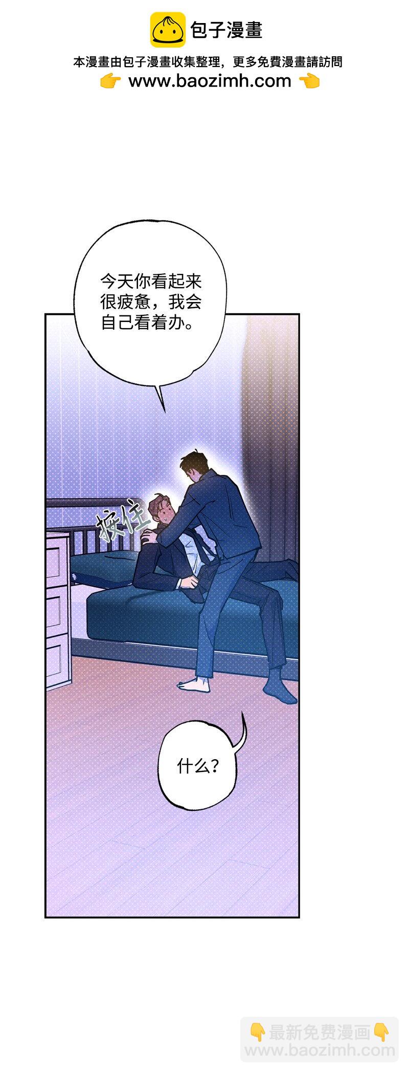 71 刻骨铭心的快感(1/2)-第71话