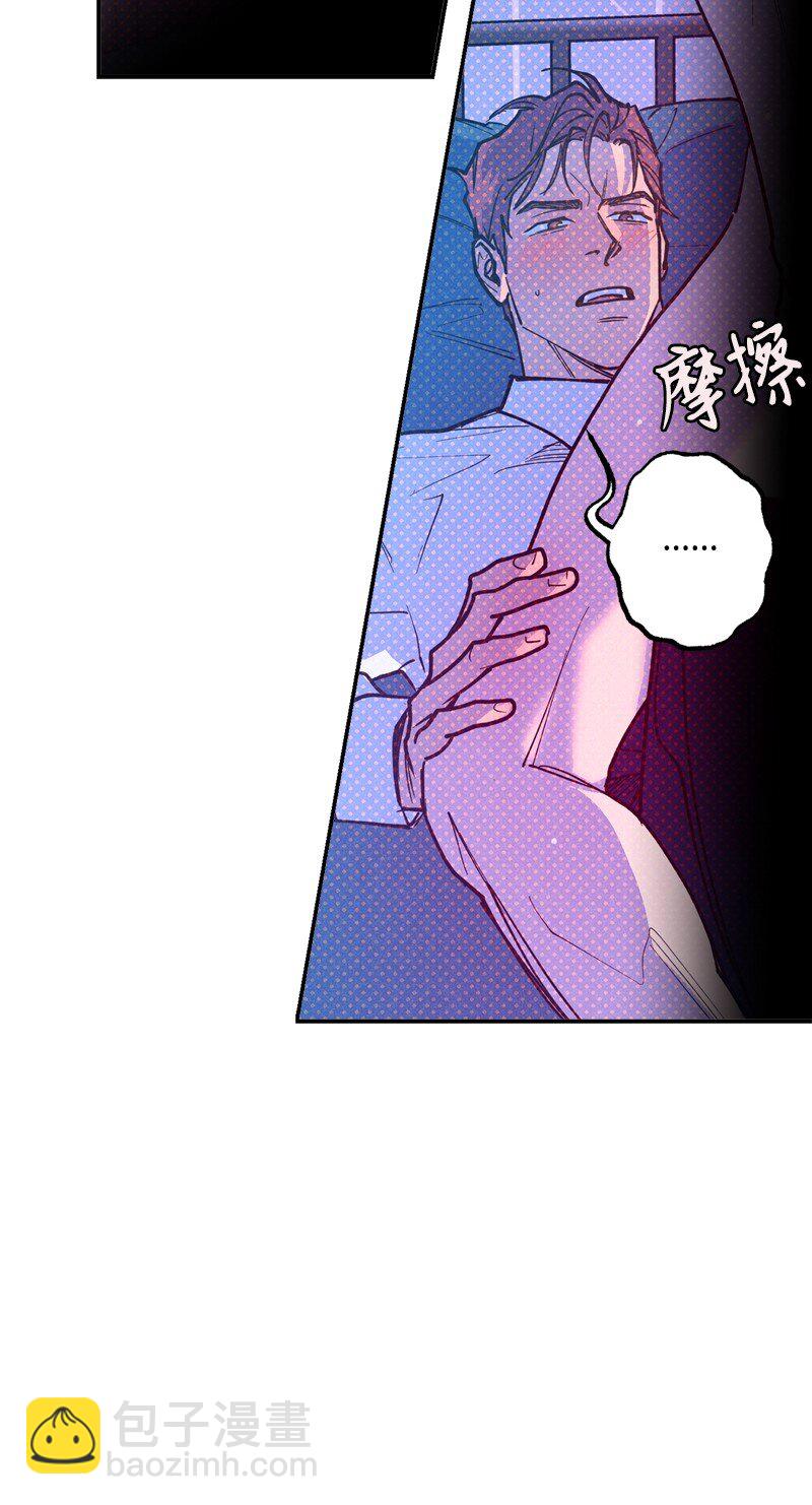 71 刻骨铭心的快感(1/2)-第71话