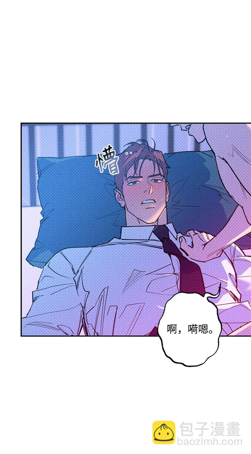 71 刻骨铭心的快感(1/2)-第71话