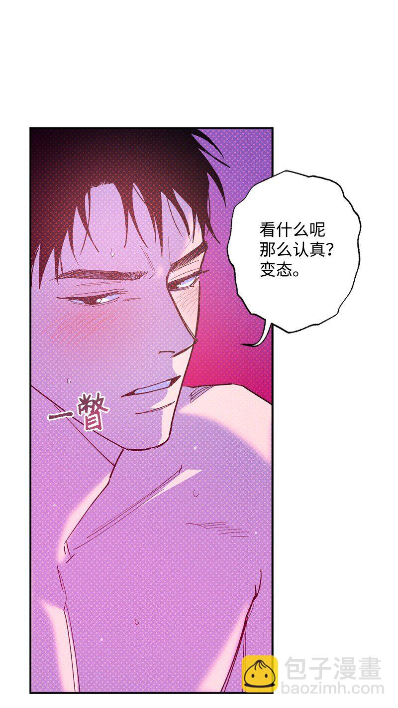71 刻骨铭心的快感(1/2)-第71话