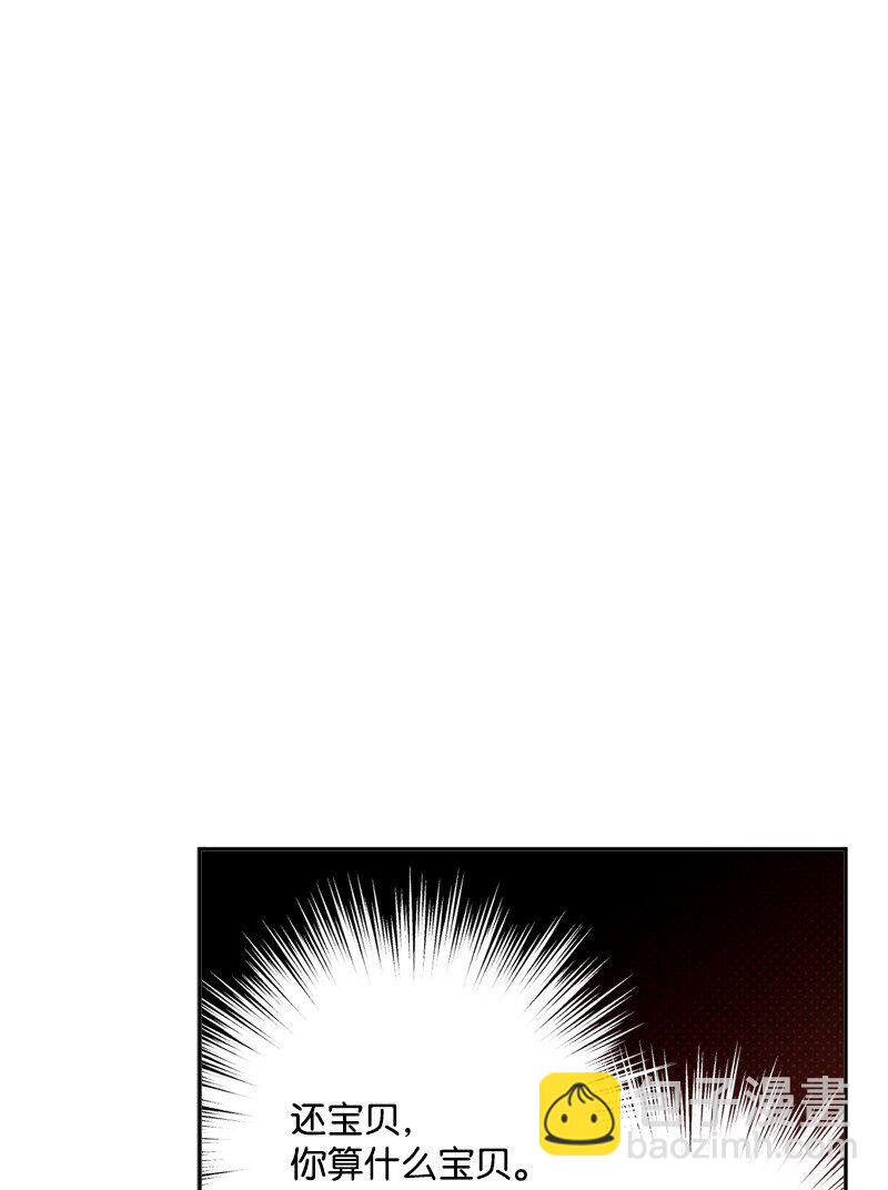 71 刻骨铭心的快感(1/2)-第71话