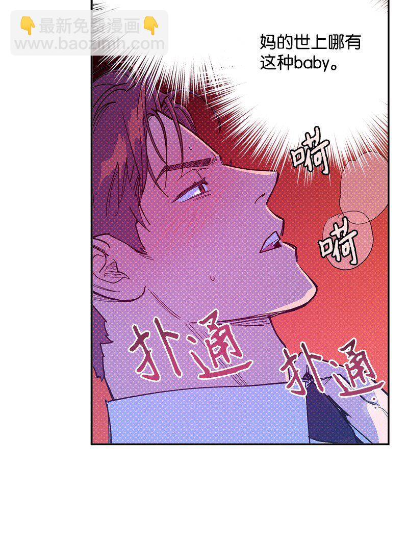 71 刻骨铭心的快感(1/2)-第71话
