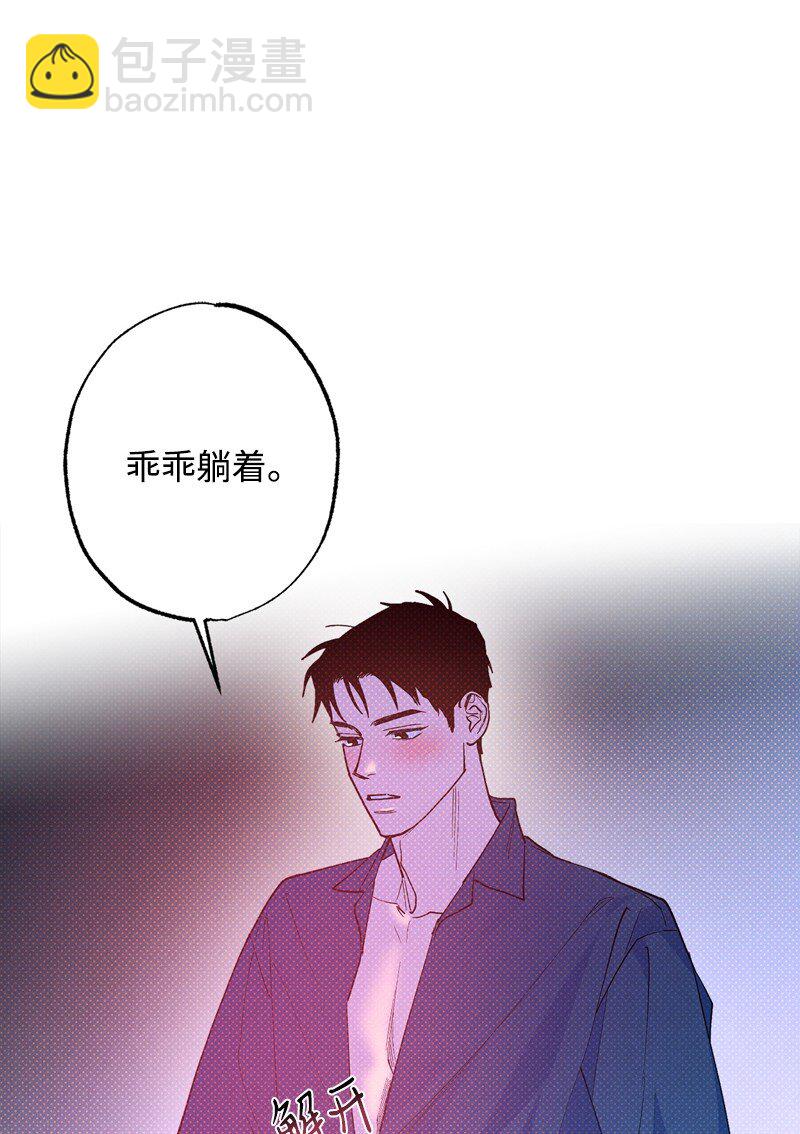 71 刻骨铭心的快感(1/2)-第71话