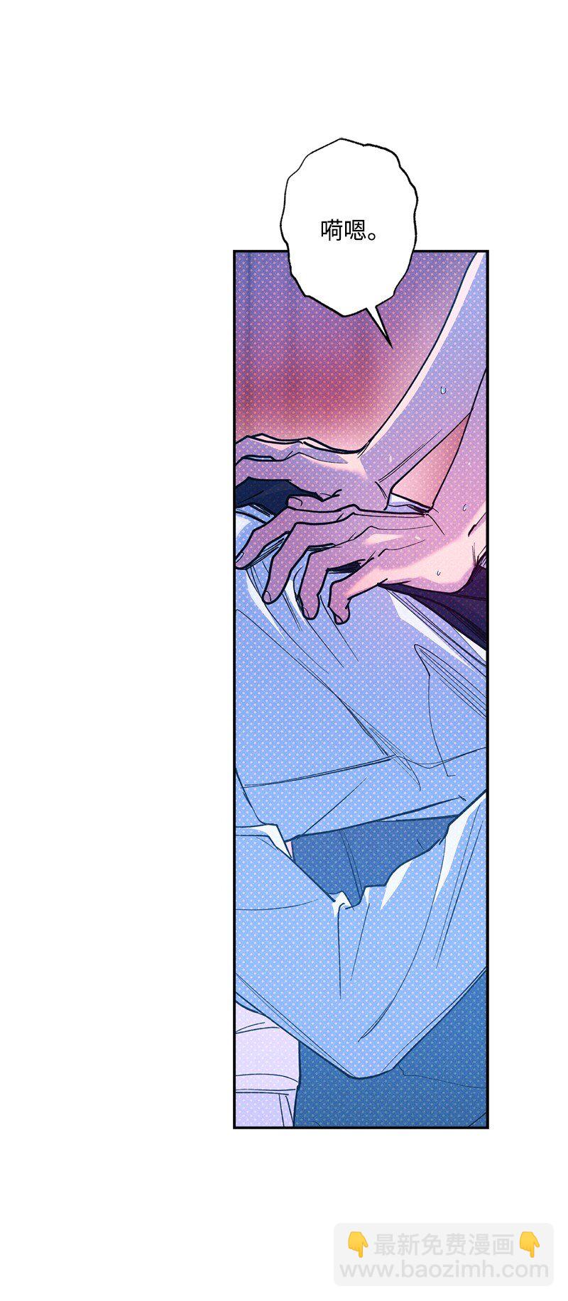 71 刻骨铭心的快感(1/2)-第71话