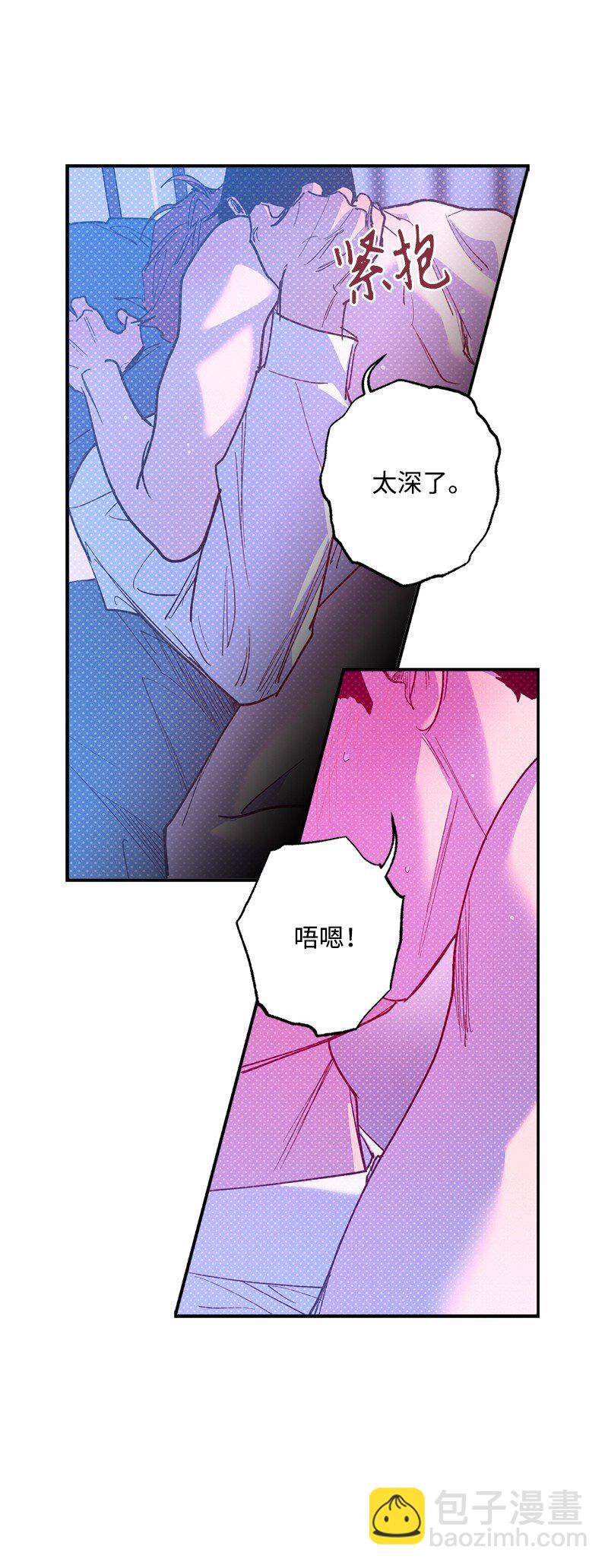 71 刻骨铭心的快感(1/2)-第71话