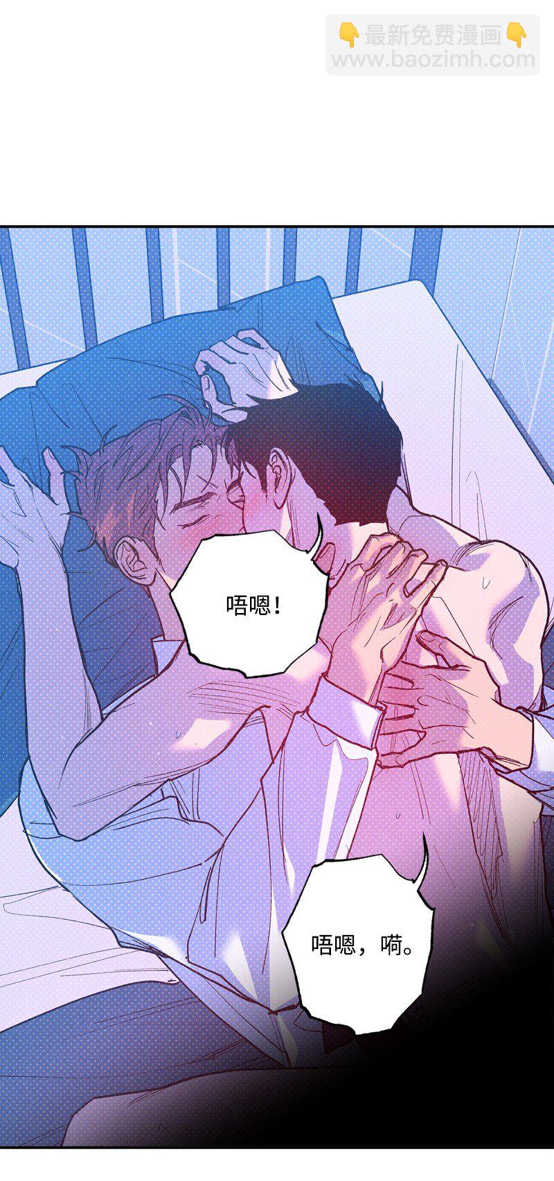 71 刻骨铭心的快感(1/2)-第71话