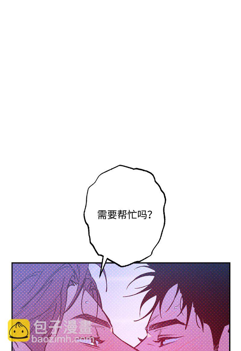 71 刻骨铭心的快感(1/2)-第71话