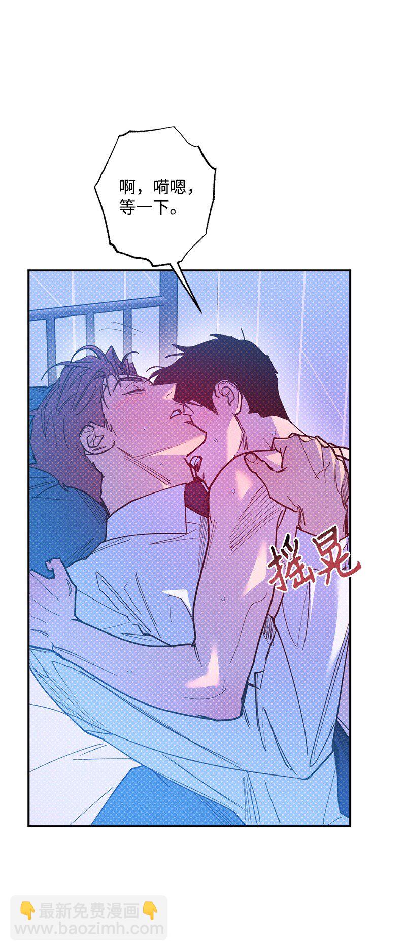 71 刻骨铭心的快感(1/2)-第71话