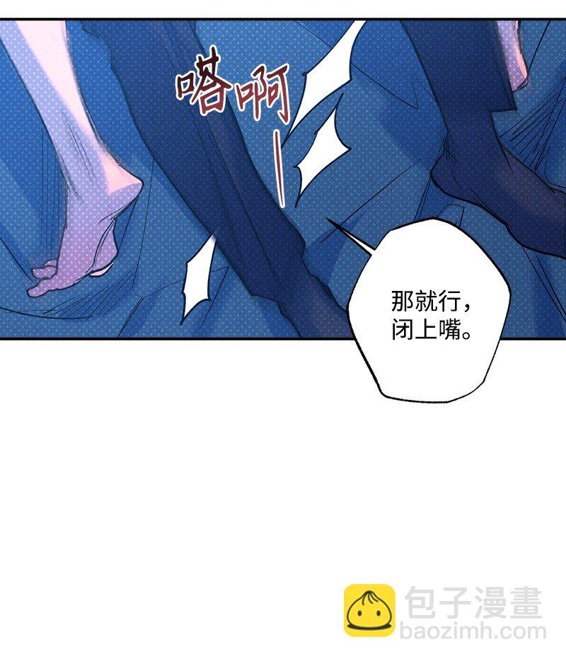 71 刻骨铭心的快感(1/2)-第71话