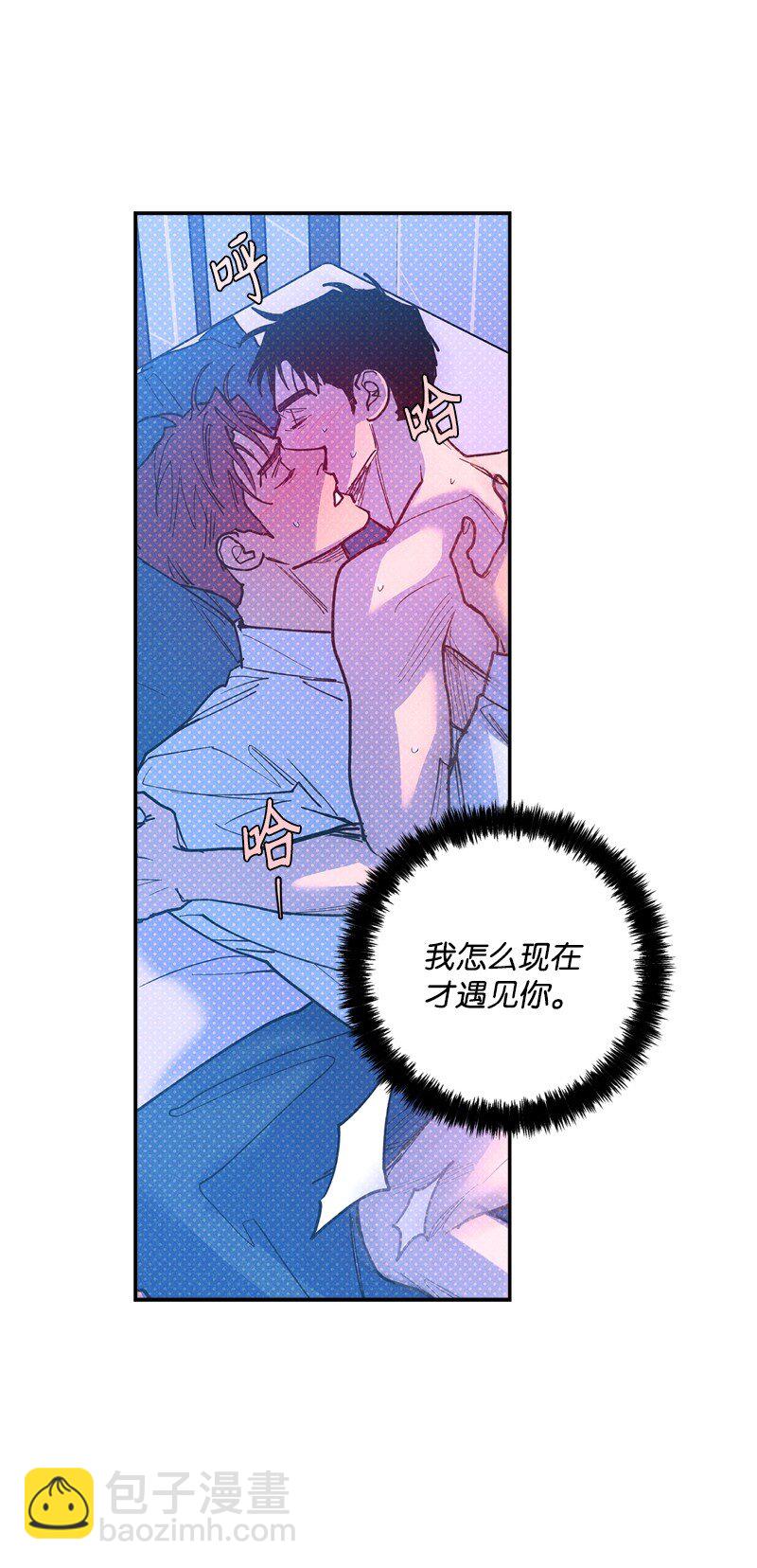 71 刻骨铭心的快感(1/2)-第71话