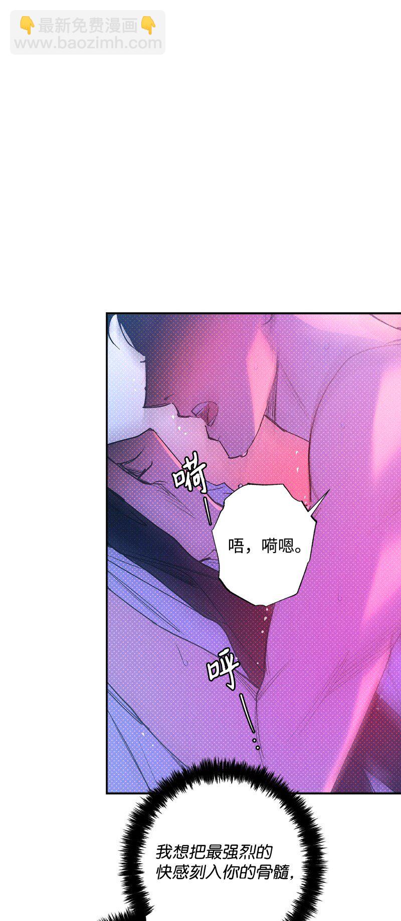 71 刻骨铭心的快感(1/2)-第71话