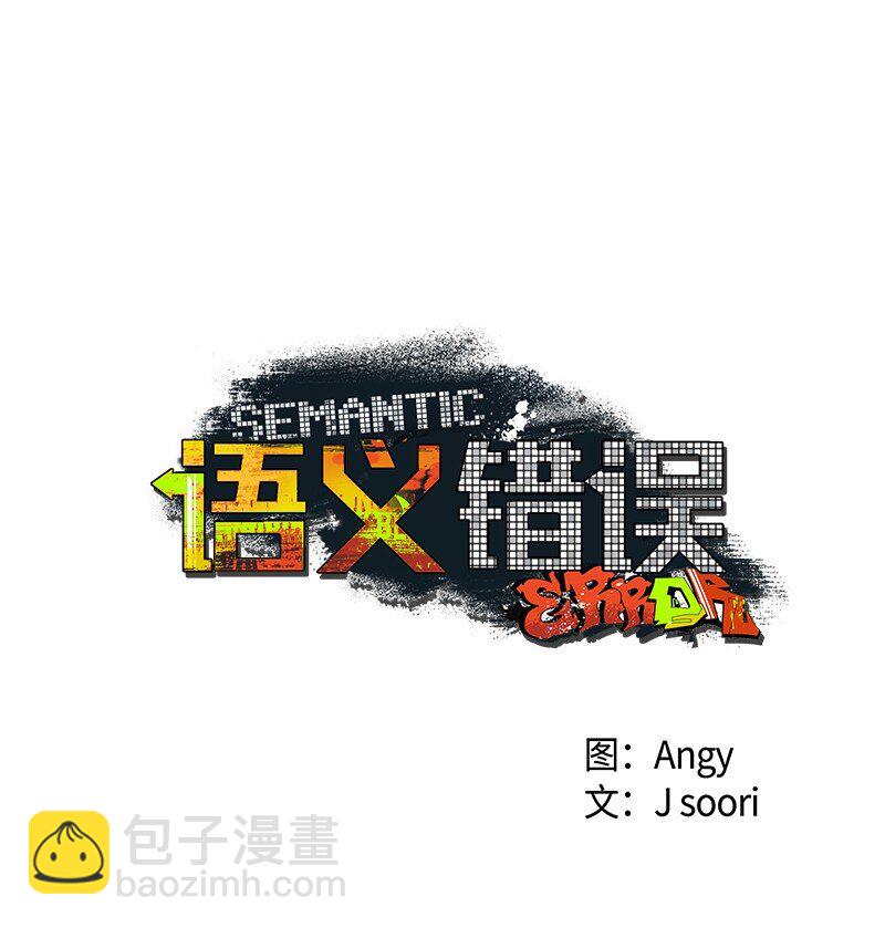 71 刻骨铭心的快感(1/2)-第71话