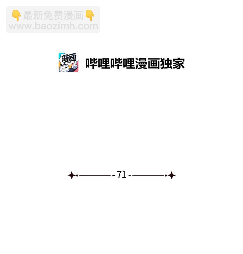 71 刻骨铭心的快感(1/2)-第71话