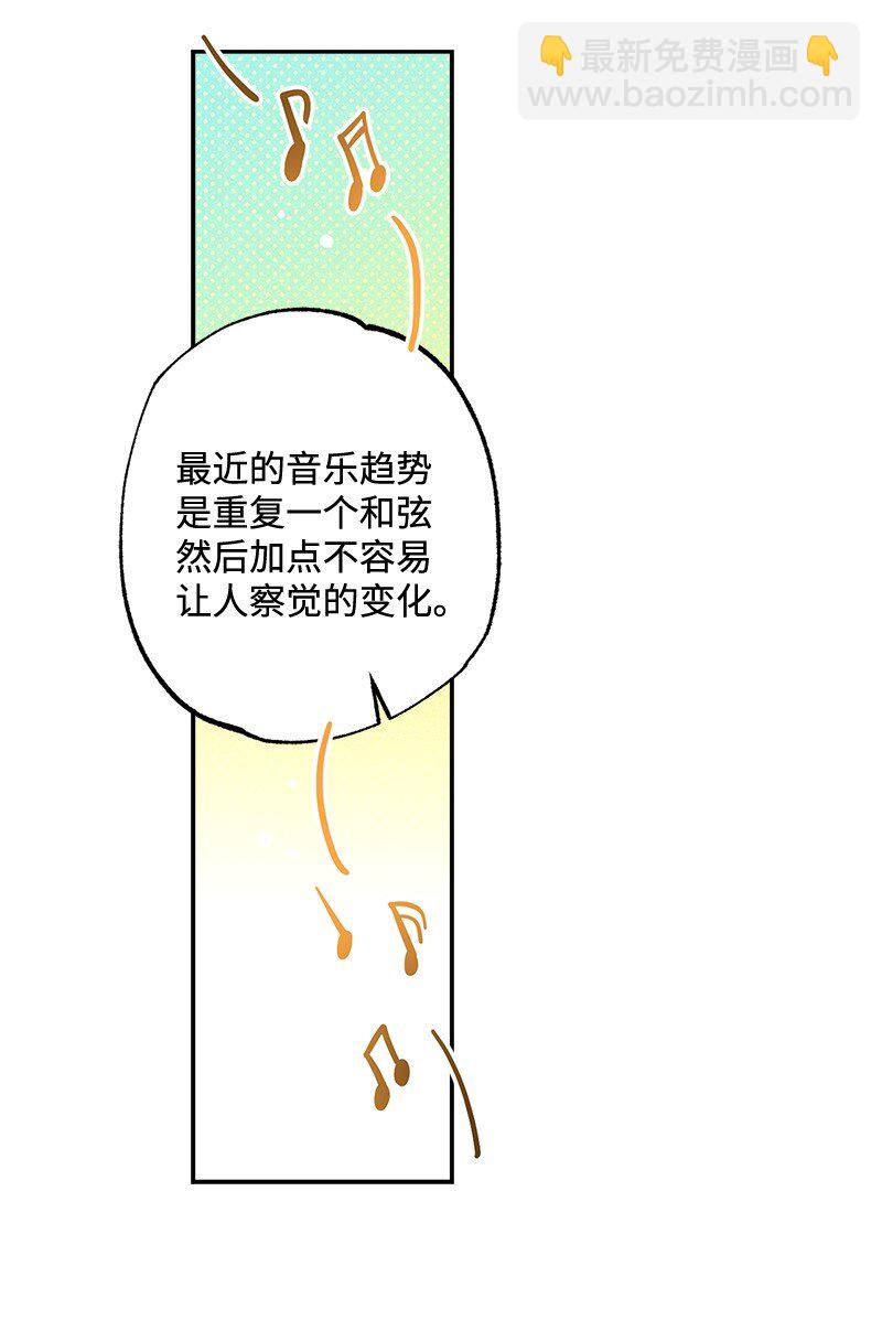 73 我有交往的人(1/2)-第73话