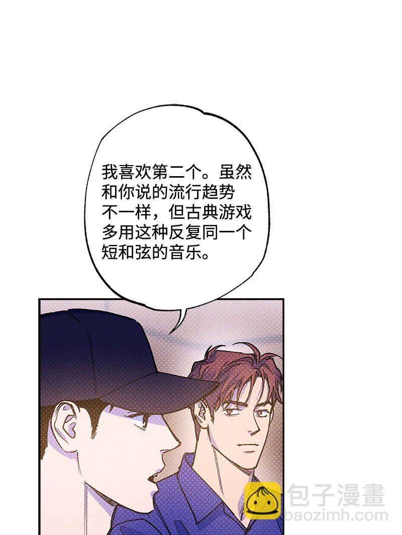 73 我有交往的人(1/2)-第73话