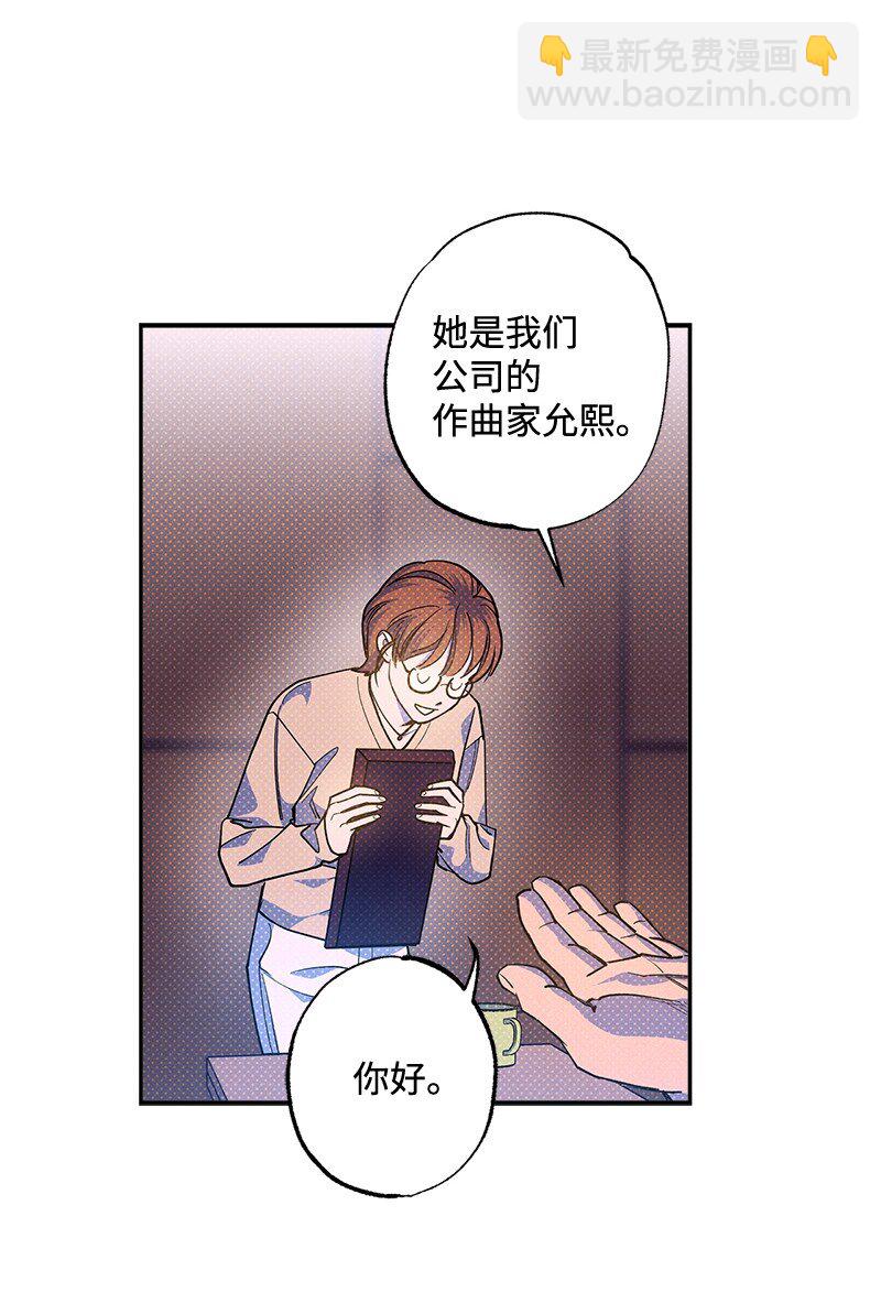 73 我有交往的人(1/2)-第73话