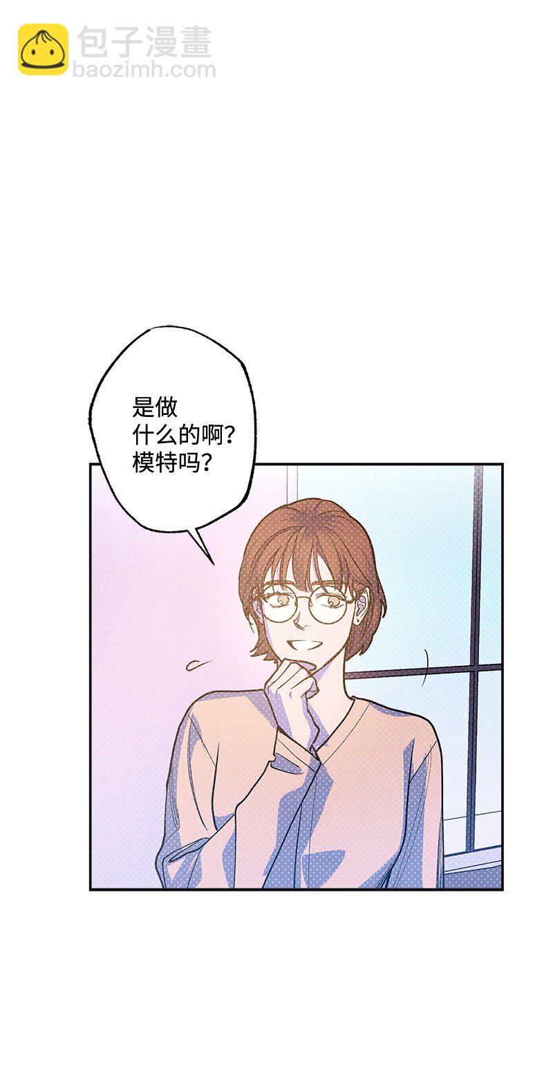 73 我有交往的人(1/2)-第73话