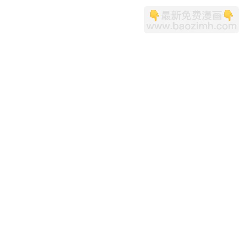 73 我有交往的人(1/2)-第73话