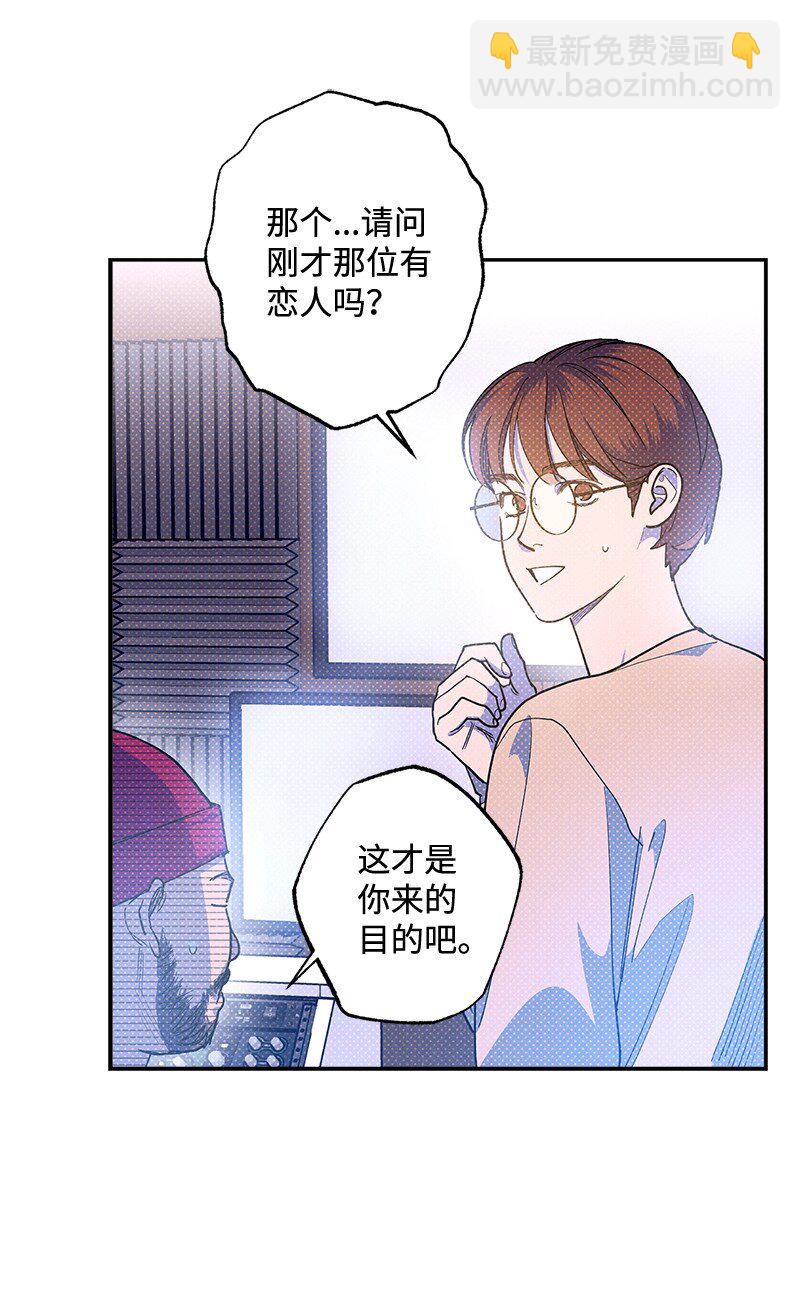 73 我有交往的人(1/2)-第73话