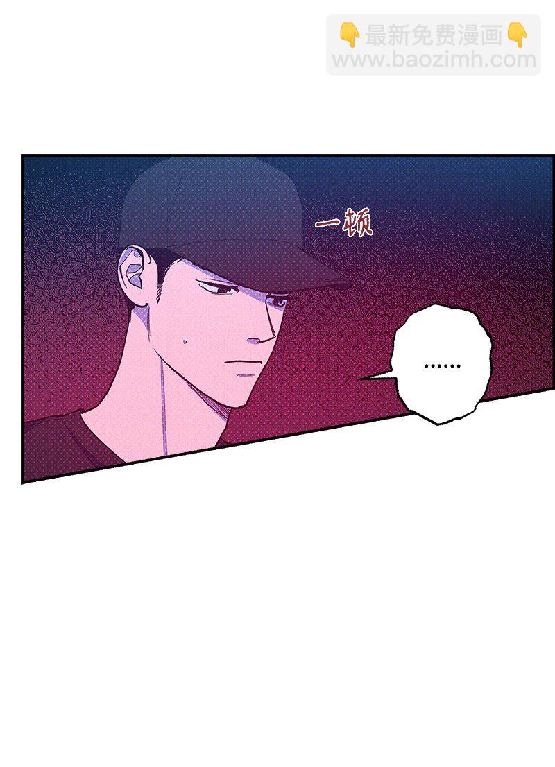 73 我有交往的人(1/2)-第73话