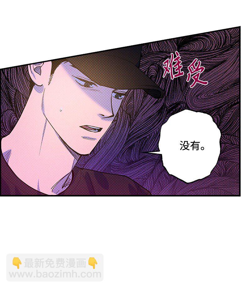 73 我有交往的人(1/2)-第73话