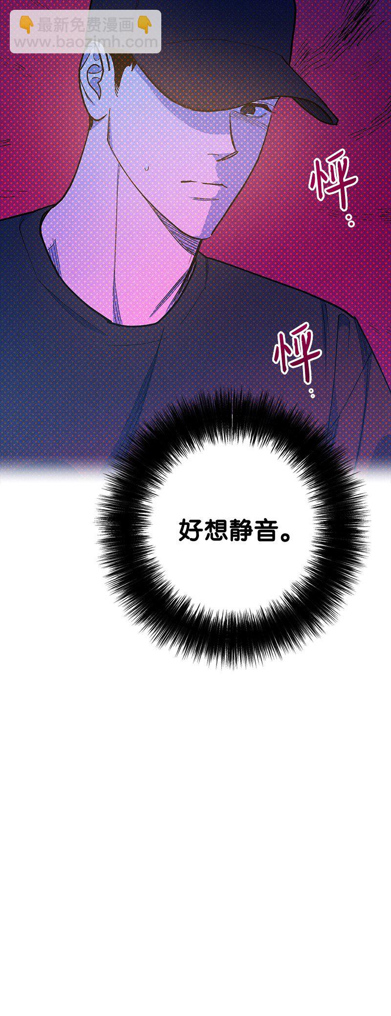 73 我有交往的人(1/2)-第73话