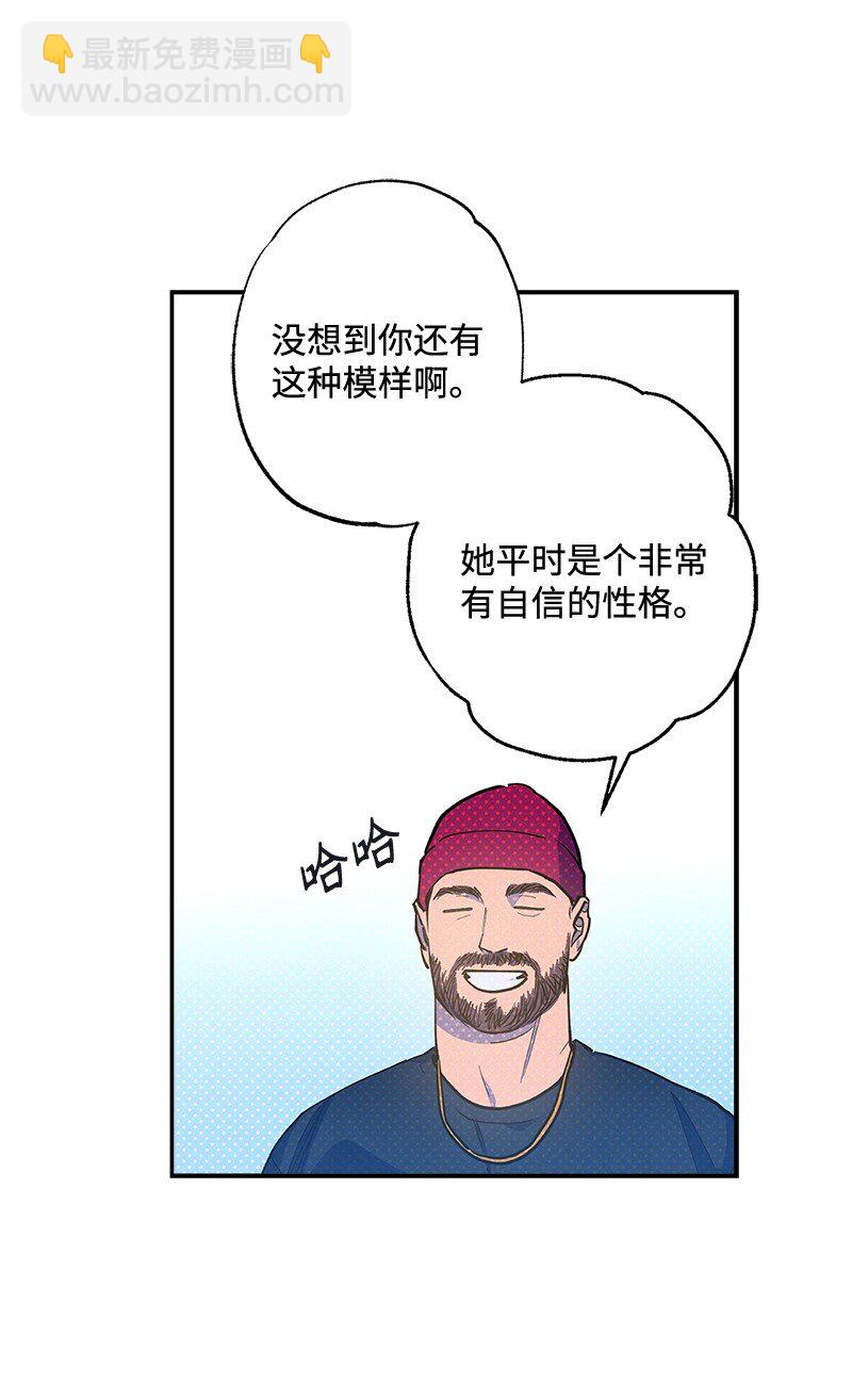 73 我有交往的人(1/2)-第73话