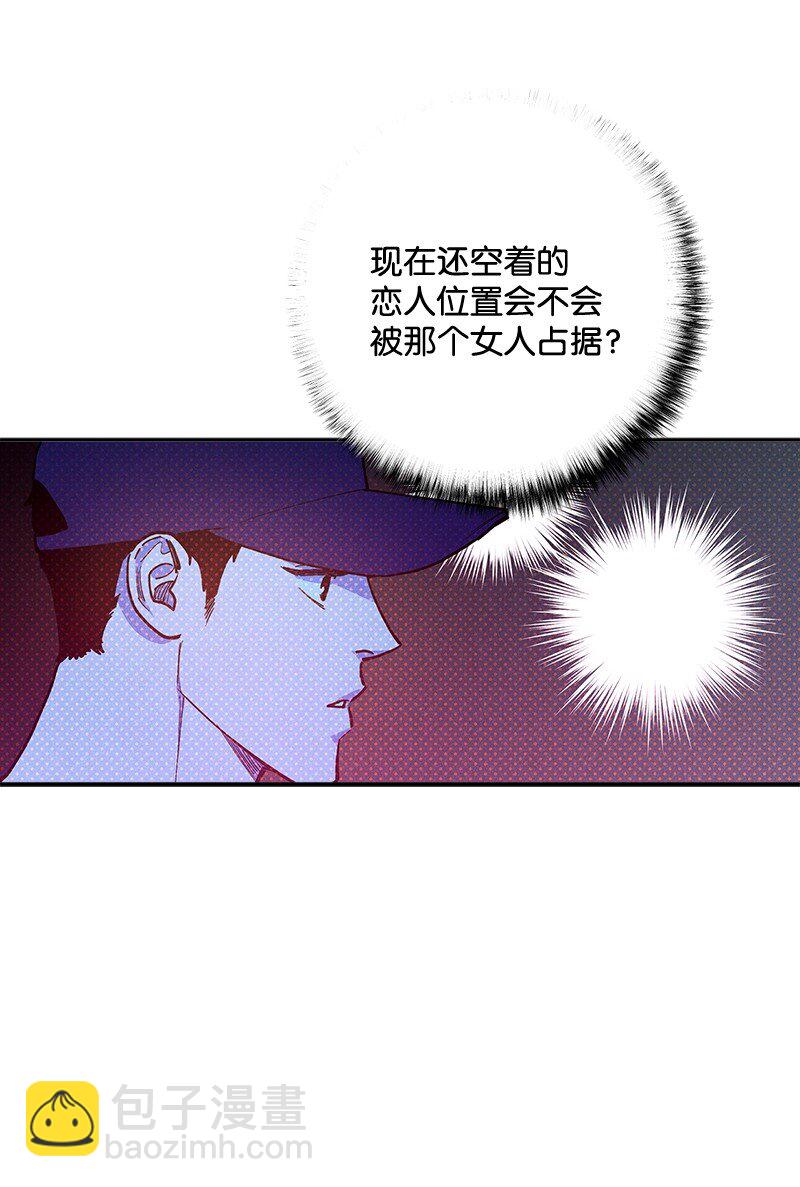 73 我有交往的人(1/2)-第73话