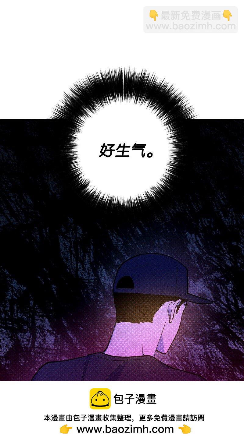 73 我有交往的人(1/2)-第73话