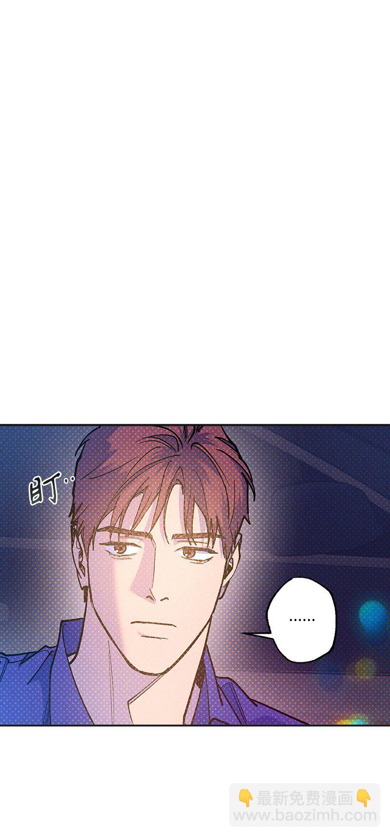 75 我对你而言算什么(1/2)-第75话