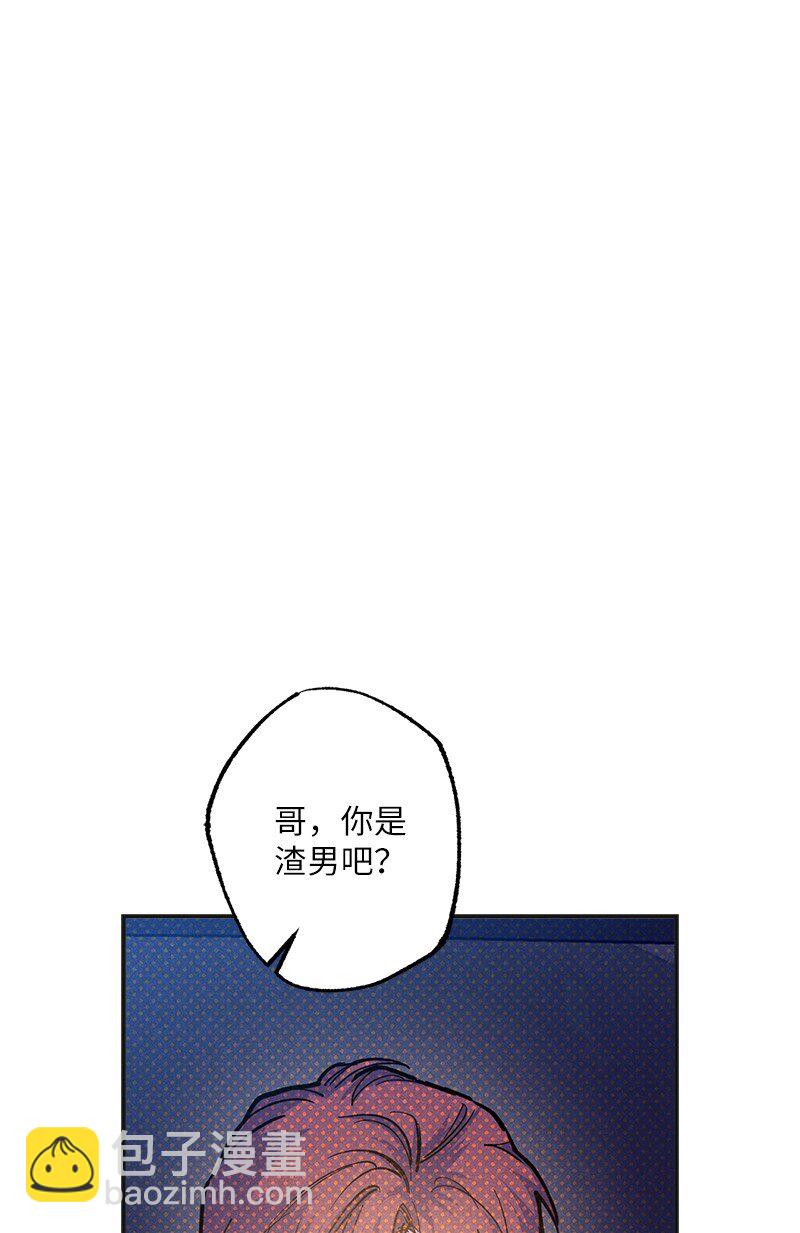 75 我对你而言算什么(1/2)-第75话