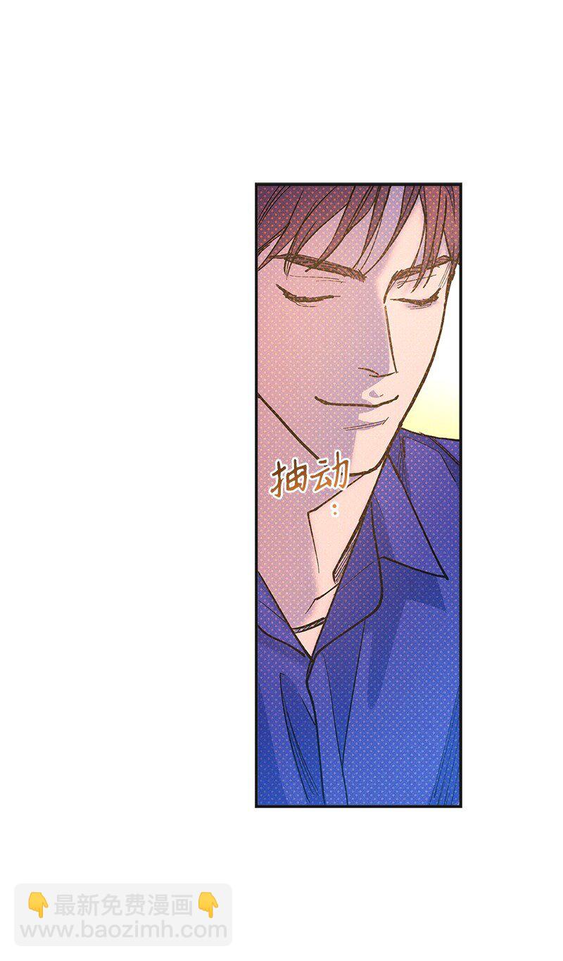 75 我对你而言算什么(1/2)-第75话
