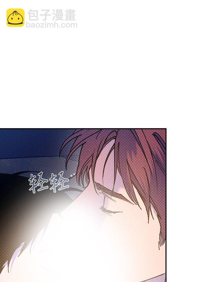 75 我对你而言算什么(1/2)-第75话