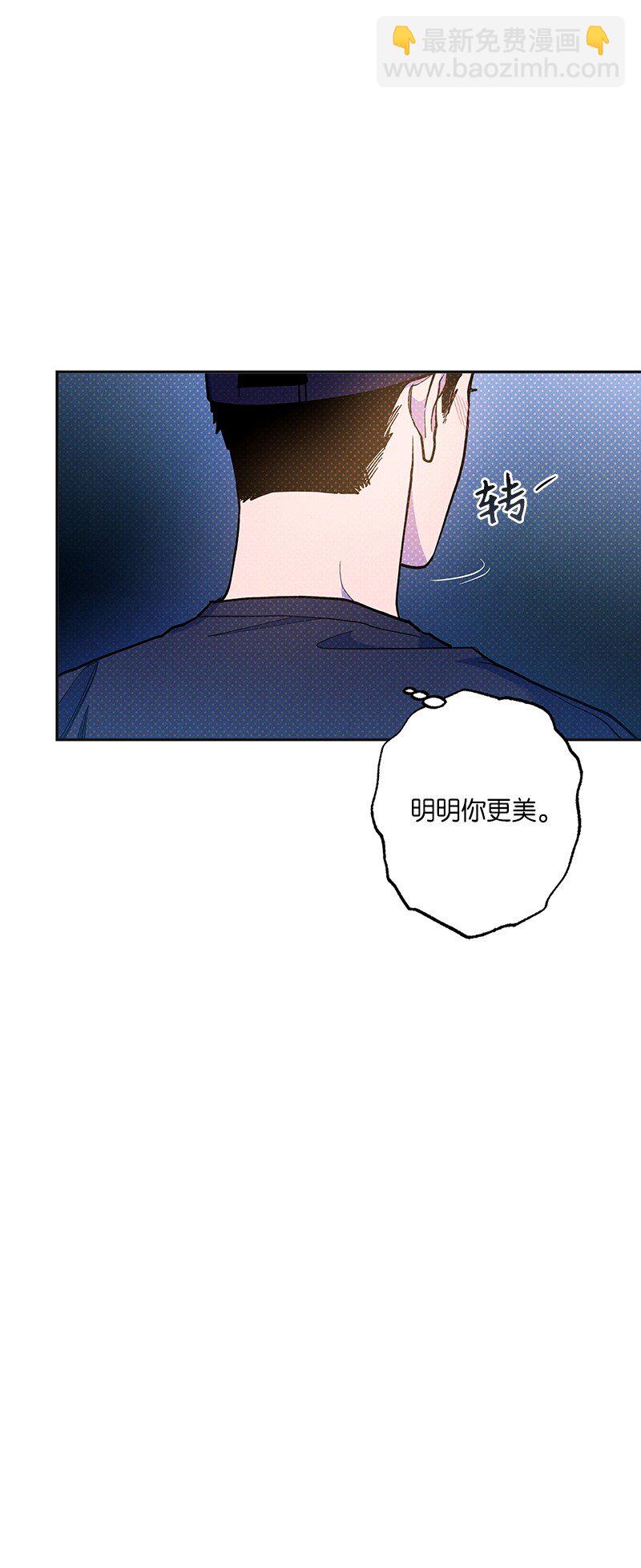 75 我对你而言算什么(1/2)-第75话